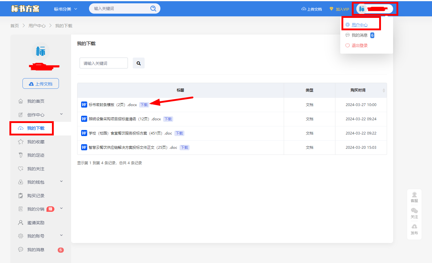 1715312274729890.png image.png